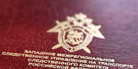 Следствие ищет очевидцев наезда катером на малолетнего в акватории Воронежского водохранилища - Западное следственное управление на транспорте