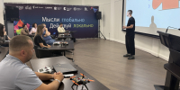 Обнинских педагогов и не только научат обращаться с беспилотниками - NgRegion.Ru
