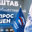 Аркадий Фомин через общественную приемную «Единой России» помог жителям Шиловского района с ремонтом дороги - Единая Россия