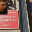 Уголовное дело Александра Серебрякова: стало известно, в каком ещё преступлении изначально заподозрили саратовского чиновника в региональной прокуратуре - ИА Версия-Саратов