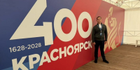 Сотрудник КБГУ принял участие в межрегиональной смене «Не работа, а миссия» на форуме «Бирюса» в Красноярске - КБГУ им. Х.М. Бербекова