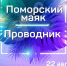 В субботу на аллее Молодёжи будет звучать живая музыка. - Администрация г. Северодвинска