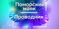 В субботу на аллее Молодёжи будет звучать живая музыка. - Администрация г. Северодвинска