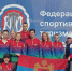 Сборная Карелии заняла 24-е место на домашнем чемпионате России по спортивному туризму - StolicaOnego.Ru