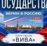 В Ботаническом саду Ставрополя прозвучат песни о Родине и любви. - Администрация Ставрополя