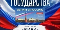В Ботаническом саду Ставрополя прозвучат песни о Родине и любви. - Администрация Ставрополя