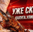 VI гастрономический фестиваль «Калуга. Улица. Еда» пройдет в конце августа - Телерадиокомпания Ника