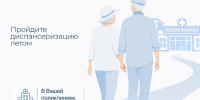... - Городская больница им. С.С. Брюхоненко