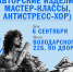 6 сентября в Гатчине пройдет Маркет на Телеграфе - Гатчинская правда