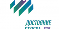 Усть‑Куломский район примет участие на выставке «Достояние Севера». - Усть-Куломский район