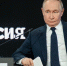 Изменились даты проведения нижегородского форума, который может посетить Путин - фото 1 - vGorodeN.Ru