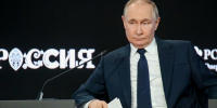 Изменились даты проведения нижегородского форума, который может посетить Путин - фото 1 - vGorodeN.Ru