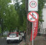 В пешеходном центре Ярославля запретят электросамокаты - YarNews.Ru