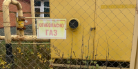 Более 560 жителей Коми получили республиканскую помощь на газификацию жилья с начала года - Pg11.Ru