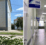 Снимок экрана 2026-08-19 в 18.00.36.png - Городской округ Отрадный