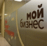 Волгоградские малые технологические компании наращивают обороты с господдержкой - Волга-Медиа