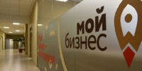 Волгоградские малые технологические компании наращивают обороты с господдержкой - Волга-Медиа