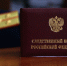 Житель Правдинского района предстанет перед судом по обвинению в покушении на убийство знакомого с особой жестокостью - Следственный комитет