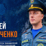 «Важно понимать, ради чего ты идёшь в горы»: сотрудник МЧС России из Горловки о восхождении на Эльбрус - МЧС России