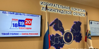 В Леноблизбиркоме решили, в каком порядке партии пойдут на выборы в Заксобрание - ЛенТВ24