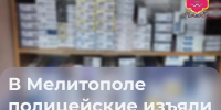 JPG Файл - МВД России по Запорожской области
