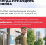 Картинка - Министерство по делам молодежи