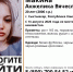 Помогите найти: в Сыктывкаре пропала девушка с русыми волосами - ИА Комиинформ