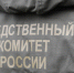 В Ленобласти осудят гендиректора за кражу 10 млн, выделенных на благоустройство - 47Channel.Ru