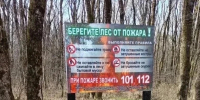 В Ставрополе усиливают противопожарную защиту садовых товариществ - ИА Победа 26