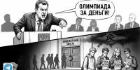 background - Вологда-поиск