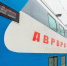 Между Петербургом и Выборгом запустили «Аврора-шатл» - Петербургский формат