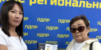 Валентина Гордоваева была награждена партийной медалью "Мать Солдата" - ЛДПР
