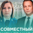 Совместный приём граждан по вопросам участников СВО и членов их семей. - Город Новодвинск