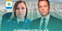 Совместный приём граждан по вопросам участников СВО и членов их семей. - Город Новодвинск