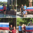 Сотрудники Главного управления организовали забег в честь Дня государственного флага России - ФССП по Республике Крым