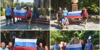 Сотрудники Главного управления организовали забег в честь Дня государственного флага России - ФССП по Республике Крым