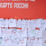 Туристы из более чем 250 городов России и зарубежья посетили Ярмарку НКО в День города - Администрация г. Нижний Новгород