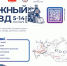 knizhiemajaki 1 - Псковская научная библиотека