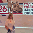 Член Общественной палаты  Тульской области приняла участие в форуме "Территория ритма - десятилетие лидерства" ﻿ - Общественная палата