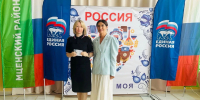 Орловский судебный пристав получила серебряный знак ГТО - УФССП