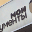 Военные и члены их семей смогут подавать документы на соцзащиту в МФЦ - SeverPost.ru