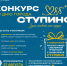 Ко Дню города Ступино стартовал праздничный конкурс в официальной группе во «ВКонтакте».  - Городской округ Ступино