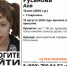 Пропавшую 10-летнюю девочку ищут в Ставрополе - Bloknot-Stavropol.Ru