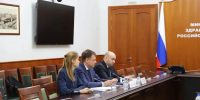 Поддержка Минздрава РФ: Вячеслав Федорищев встретился с Михаилом Мурашко - Samara.Sm.News