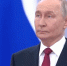Владимир Путин вручил государственные награды и поздравил граждан страны с Днем России - Югополис