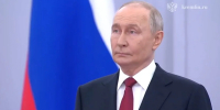 Владимир Путин вручил государственные награды и поздравил граждан страны с Днем России - Югополис