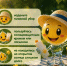 Пусть жара не испортит планы - Мошковский район