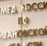 Работник компании сотовой связи в Ивановской области без согласия оформлял «симки» на разных клиентов - ГТРК