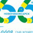 - Программа празднования Дня города Новочебоксарска-2026:  День города Новочебоксарска - Газета Грани