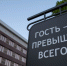 Фото: Максим ГОРДЫШОВ - Газета Майкопские новости